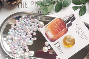 dior迪奧未來(lái)新肌系列好用嗎？