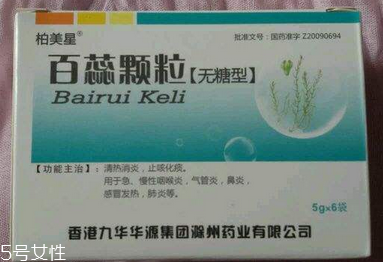 百蕊顆粒是抗生素嗎？不屬于抗生素