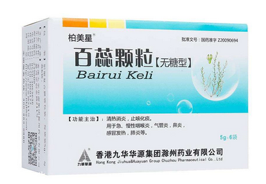 百蕊顆粒是抗病毒的嗎？有抗病毒功效