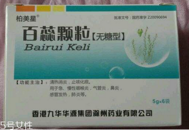 百蕊顆粒是抗病毒的嗎？有抗病毒功效
