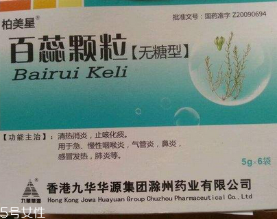 百蕊顆粒效果怎么樣？效果很不錯(cuò)