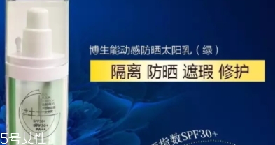 博生能化妝品怎么樣？小心鉛汞超標