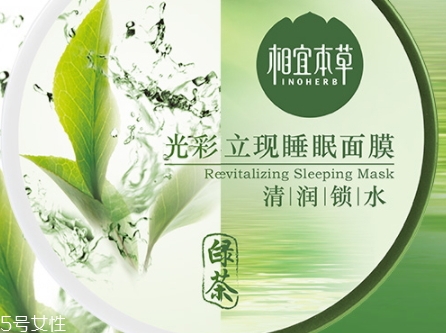 保濕面膜用完要洗臉嗎？