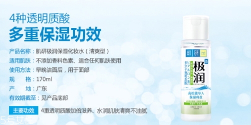 熊果素護膚品哪個牌子好？