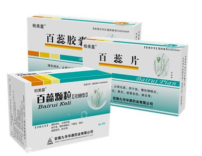 百蕊顆粒是兒童藥嗎？是成人藥