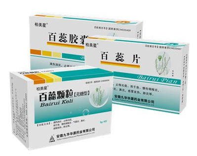 百蕊顆粒是哪里產(chǎn)的？安徽是產(chǎn)地