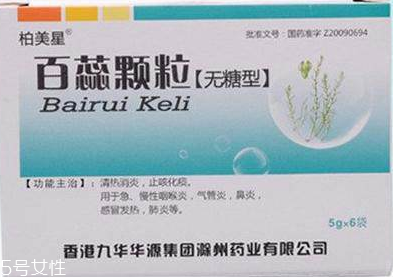 百蕊顆粒是中藥嗎？屬于中成藥