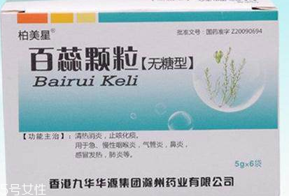 百蕊顆粒是醫(yī)保用藥嗎？一般能報銷