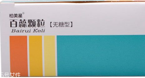 百蕊顆粒是醫(yī)保用藥嗎？一般能報銷