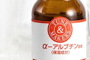 熊果苷和煙酰胺哪個(gè)好？可以一起用嗎？