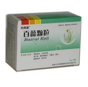 百蕊顆粒治療鼻炎嗎？沒有這個效果