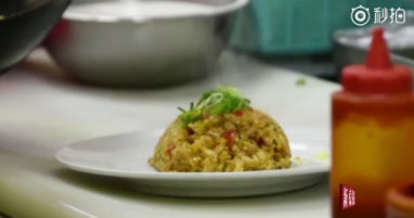死神炒飯多少錢好吃嗎？