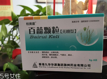 百蕊顆粒治療鼻塞嗎？效果非常好