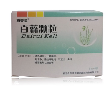 百蕊顆粒治療鼻塞嗎？效果非常好