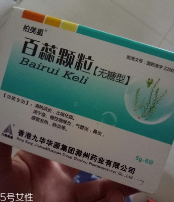 百蕊顆粒能和頭孢一起吃嗎？