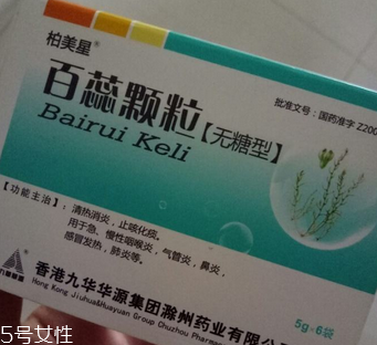 百蕊顆粒能吃多久？情況不一樣