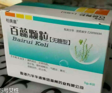 百蕊顆粒能吃多久？情況不一樣