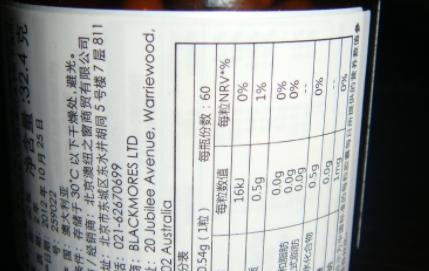 澳佳寶奶薊草精華怎么吃？