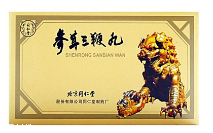 參茸三鞭丸吃多久見效？每個(gè)人情況不一樣