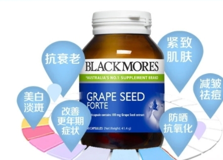 澳佳寶葡萄籽怎么吃？