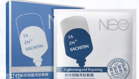 傳明酸白天能用嗎？