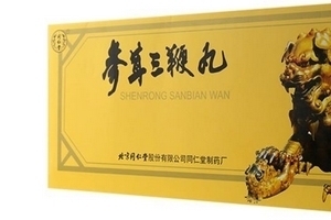 參茸三鞭丸多少錢一盒？一百多元就能買到