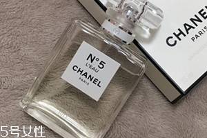 香奈兒5號(hào)香水什么味？大自然的味道