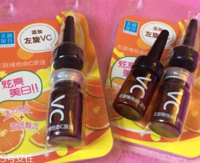 左旋vc原液有什么功效？