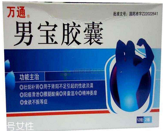 男寶膠囊吃多久見(jiàn)效？看患者自身情況