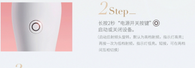 Fan Beauty美容儀怎么用？