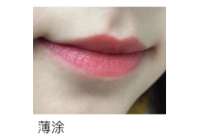 mac chili什么顏色？偏橘色調(diào)