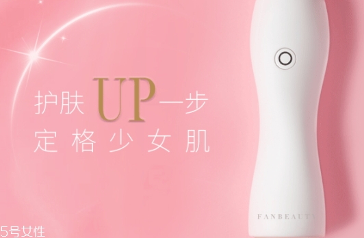 Fan Beauty美容儀多少錢(qián)？哪里買(mǎi)？