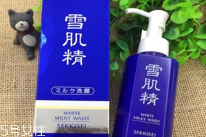 雪肌精洗顏乳適合什么膚質(zhì)？宜油性皮膚
