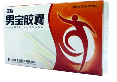 男寶膠囊是激素藥嗎？并不是激素藥