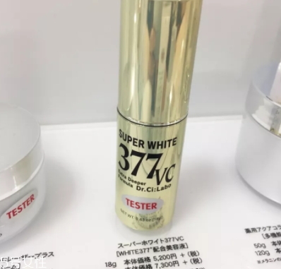 377精華哪個(gè)牌子好？不止是城野醫(yī)生377美白精華