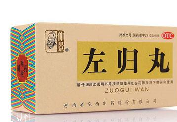 右歸丸多少錢？30不到的價(jià)格