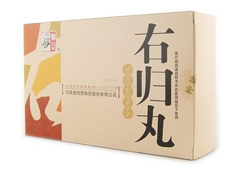 右歸丸吃多久見效？因人而異