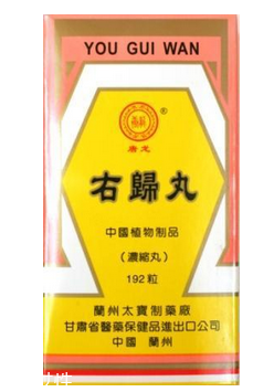 右歸丸治療尿頻嗎？有一定效果