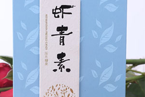 蝦青素什么時(shí)候吃最佳？