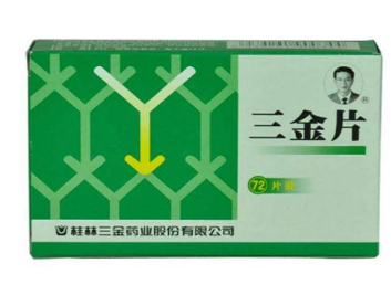 三金片是抗生素嗎？三金片是中成藥
