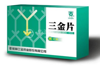 三金片是處方藥嗎？需處方才可購(gòu)買(mǎi)