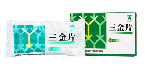 三金片多少錢一盒？30多元就能買到