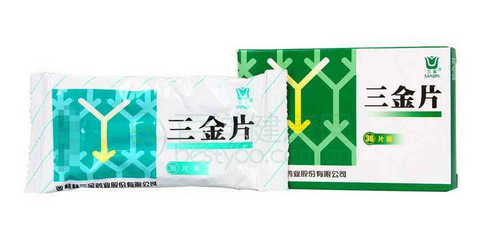 三金片是中藥還是西藥？純中藥制劑