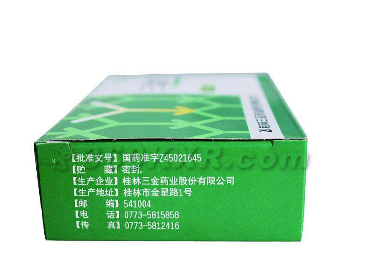 三金片是飯前吃還是飯后吃？根據(jù)病情決定