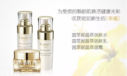 infinity茵菲妮是什么牌子？高絲旗下的寵兒