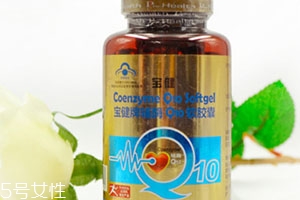 什么人不能吃輔酶q10？這些禁忌要注意