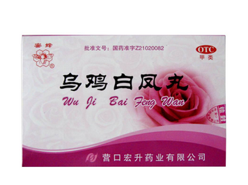 烏雞白鳳丸什么時(shí)候吃效果最好？