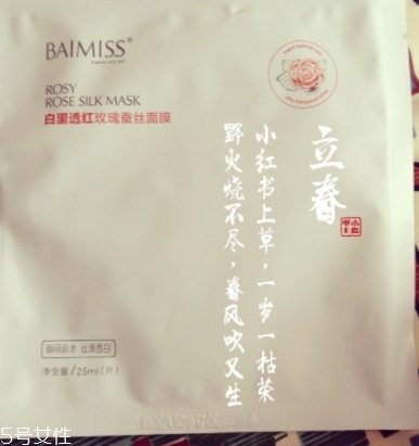 baimiss佰魅伊人是什么檔次什么牌子？