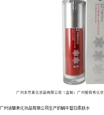 活碧泉這個牌子好嗎？