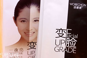 活碧泉這個牌子好嗎？